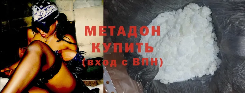 МЕТАДОН methadone  мега маркетплейс  Ак-Довурак 