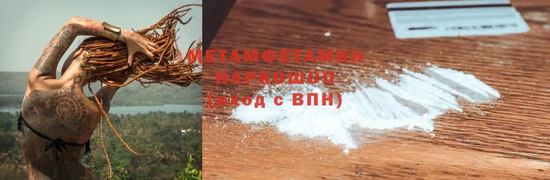 KRAKEN рабочий сайт  Ак-Довурак  МЕТАМФЕТАМИН Methamphetamine 